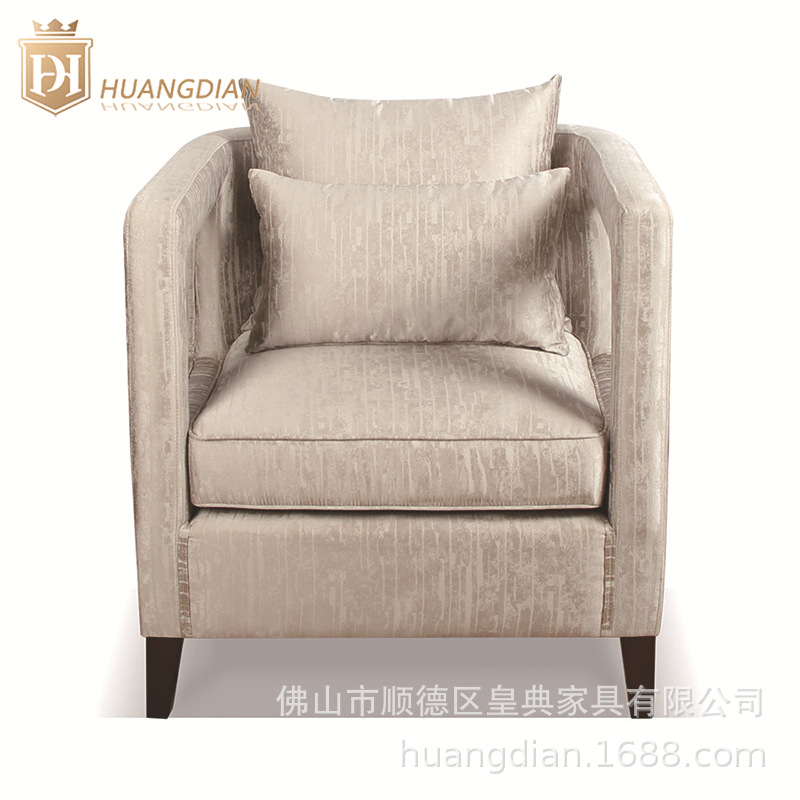 Factory Direct Sales Modern Simple Units Sofa Hotel Room Apartment Villa Villa Sales Department Leisure Sofa