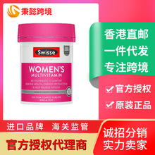 澳洲sw斯维诗复合维生素片女士120粒女性多种矿物质复合维生素-澳