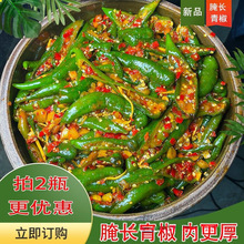 江西于都特产开胃下饭菜赣南青尖椒咸菜老坛子泡椒农家自制腌辣椒