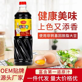 调味酱;酱油;醋