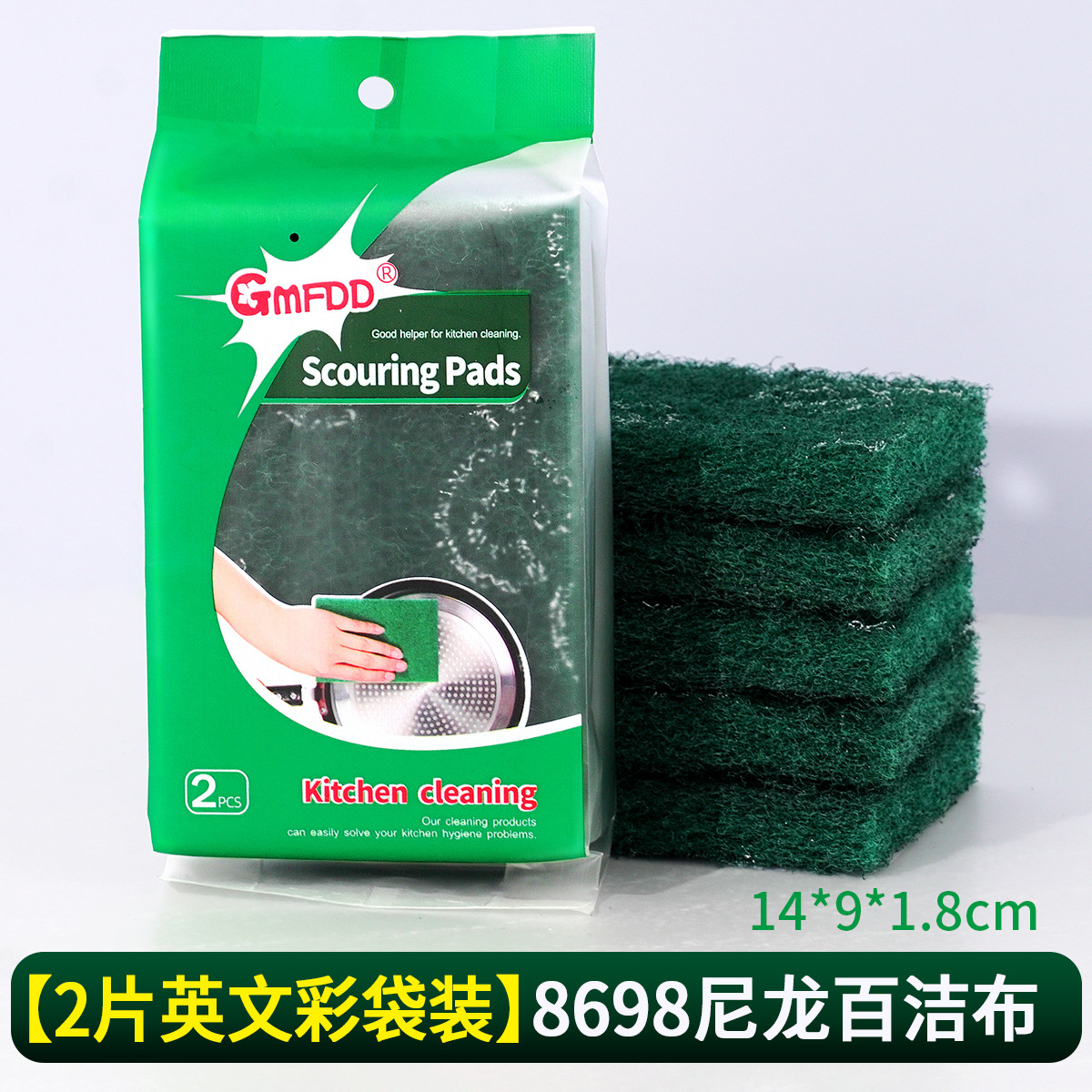 영어 컬러백 2개 - (녹색)