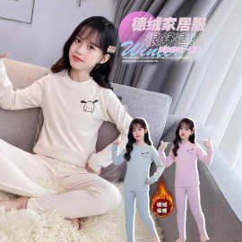 女童德绒内衣家居服睡衣套装2025秋季新款女孩打底衫秋衣秋裤套装