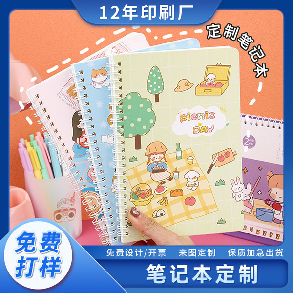 크리 에이 티브 영감 커버 A5 코일 노트 맞춤형 학생 두꺼운 가로 노트 루스 리프 메모장 패턴 노트 맞춤형