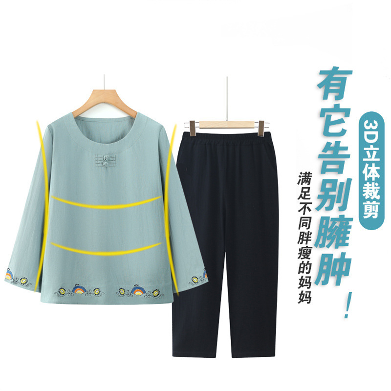 中老年人秋装纯棉套装女奶奶秋季t恤妈妈全棉上衣服老太太两件套|undefined
