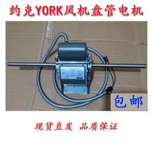 ��������늙C�m��춼s��YORK�L�C�P�ܿ��{���L��늙C�R�_