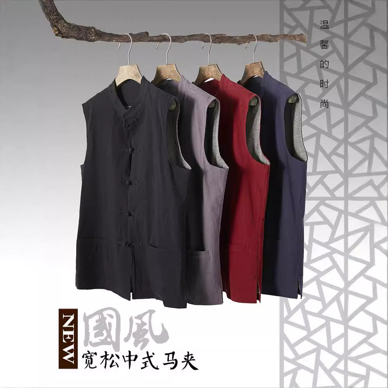2025 Spring and Summer New Chinese Tang Suit Extra Large Stretch Xinjiang Cotton Men's and Women's Zen Meditation Suit Vest Double Layer Vest Layman Suit