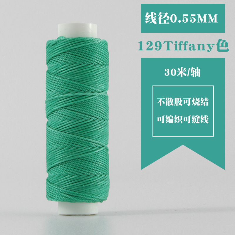 小軸30メートル0.55mm円ワックス糸手縫い手DIY革革糸編み糸菱斬り法斬り|undefined