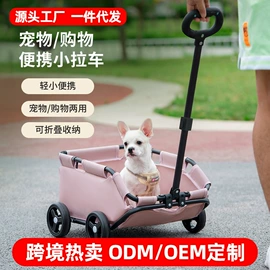 宠物推车;宠物浴池;猫猫包、箱