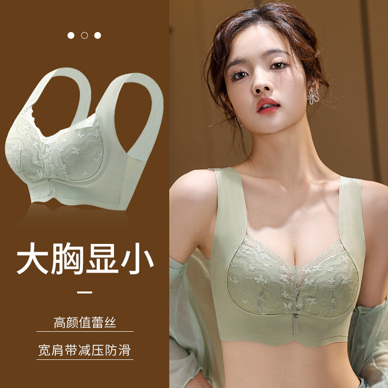 High-value lace edge seamless comfortable non-breasted vest underwear without steel ring breathable fixed cup women's bra