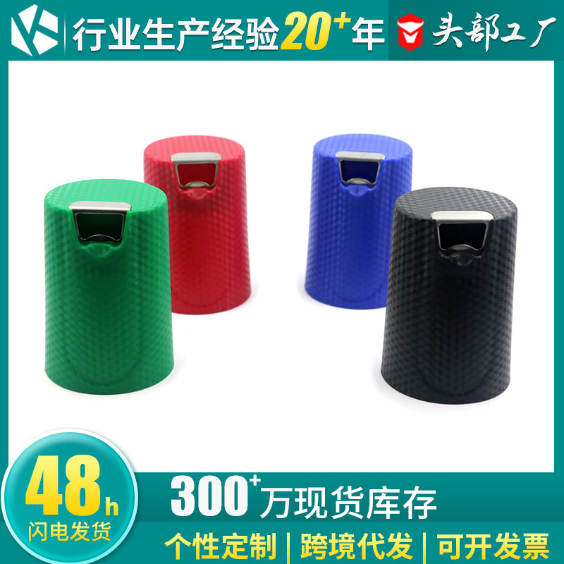 Venta al por mayor Nuevo abridor de botellas, plástico multi-color, multi-color, club nocturno KTV