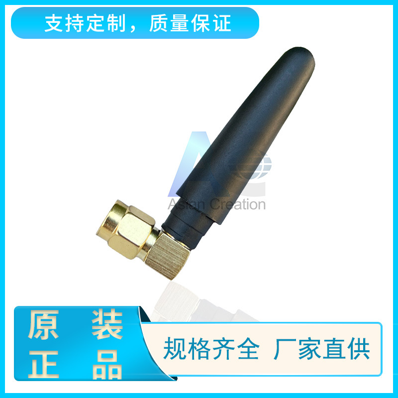 2.4G 2.5dBi终端天线  wifi小辣椒天线 5cm胶棒天线