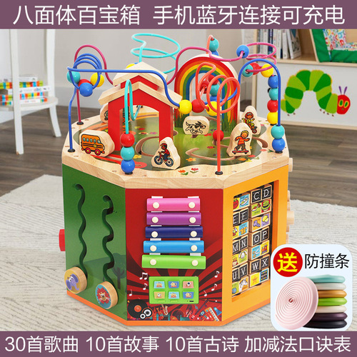 SF Children's Gifts Multifunctional Early Education Beads Treasure Box String Beads 3 Educational Intelligence Building Block Toys for 1-Year-Old Baby