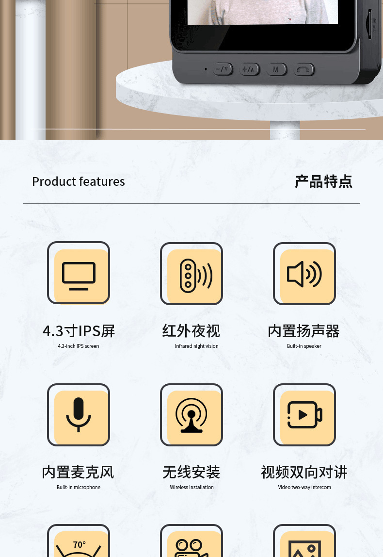 智能可视门铃带摄像头远程监控 家用互联可视语音对讲机带显示屏
