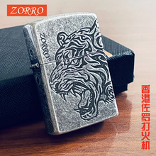 zorro���޻�ͭú�ͷ���������Դ��������Ʒ��������ú�ͻ�