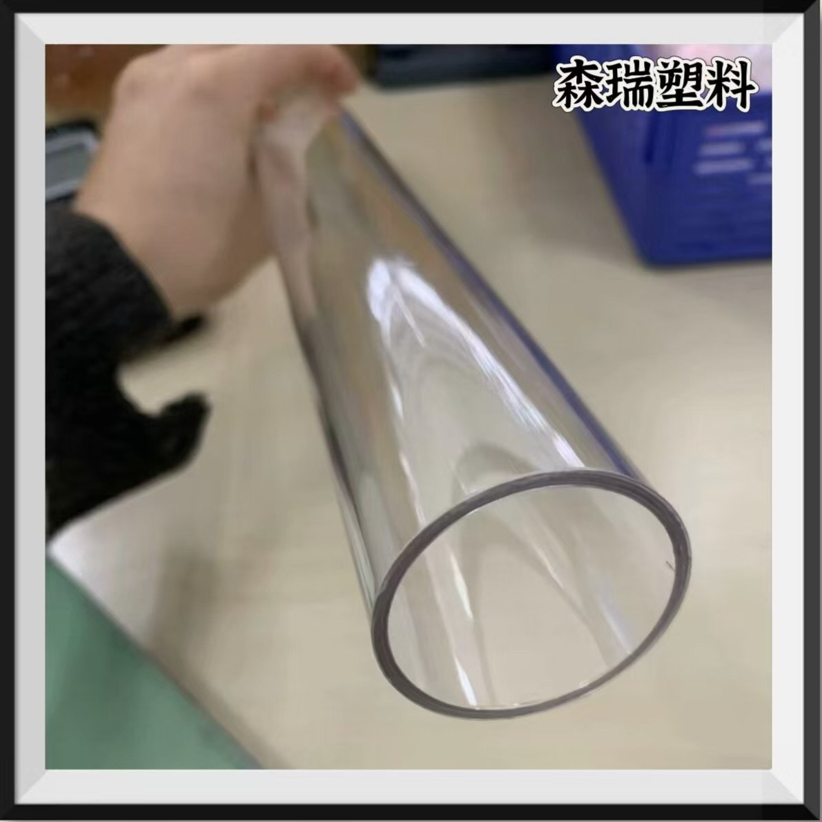 森瑞 pvc塑料管 pc透明软管 pvc管硬管 pvc方管 pvc透明管