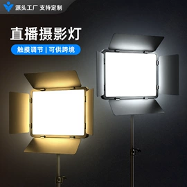 相机三脚架;补光灯;摄影摄像器材
