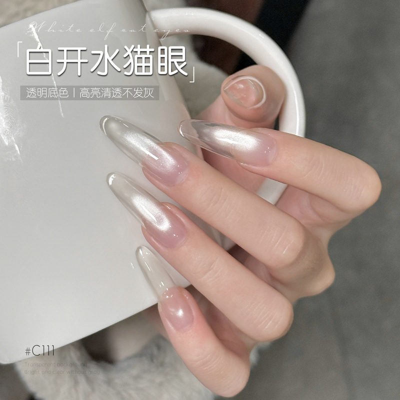Boiled Water Cat's Eye Transparent Cat's Eye Nail Glue Without Background Color New Universal Versatile Crystal Cat's Eye Glue for Manicure