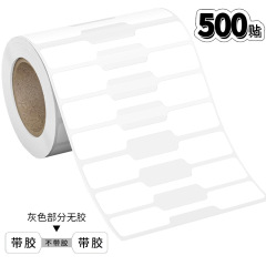 500枚/巻ジュエリー価格ラベルシール指輪ネックレス価格シール手書き不乾性ラベル