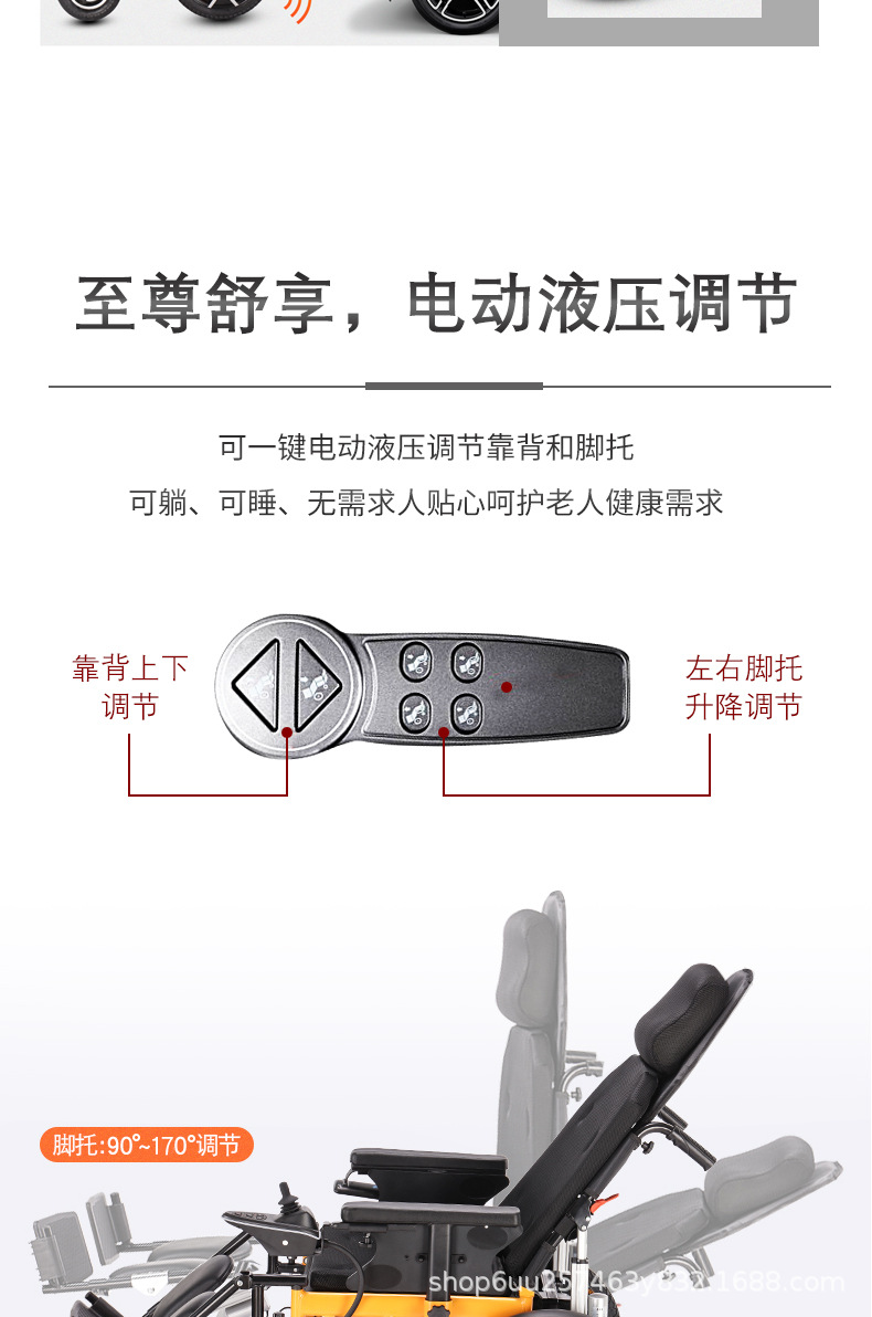 Electric Wheelchair Folding Lightweight Widening Fat People Disabled Intelligent Automatic Special Reclining Sopper