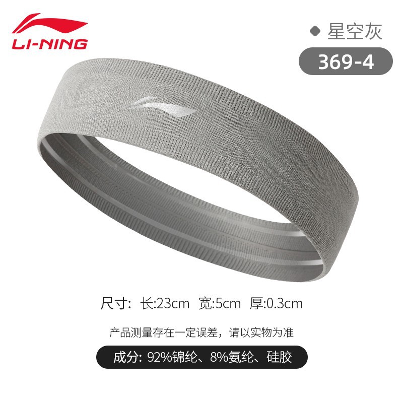 업그레이드된 미끄럼 방지 모델 - 그레이 [땀흡수, 통기성, 미끄럼 방지]