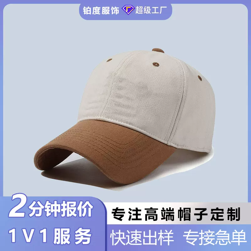 欧美跨境OEM定制纯棉帽檐弯曲帽檐鸭舌帽LOGO拼死印花刺绣棒球帽