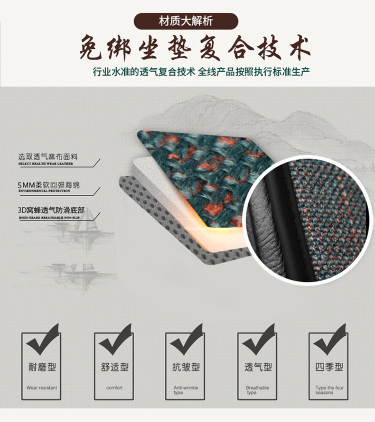 New 6-color linen small three-piece small square cushion car seat cushion four seasons universal seat cushion car chair cushion home