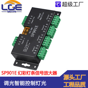 Sp109E Symphony Light Strip Signal Amplifier 5-Way Separate Control Synchronous Running Water Controller Light Strip Extender