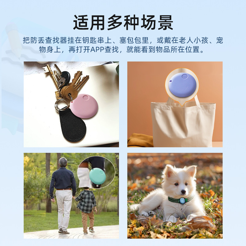 高齢者や子供向けのスマート Bluetooth 紛失防止デバイス ペット グローバル ロケーター Findmy 追跡および位置決め 紛失防止アーティファクト|undefined
