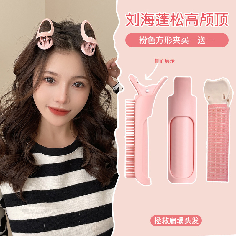 韩式高颅顶蓬松夹无痕刘海卷发神器女夏季发根卷发夹蓬松定型发卡|undefined