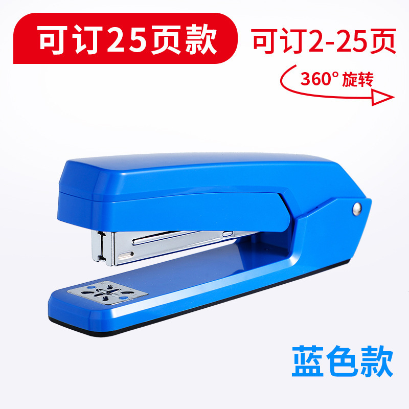 得力360度可旋转订书器中缝骑马钉订书机订学生作业本定书机批发|undefined