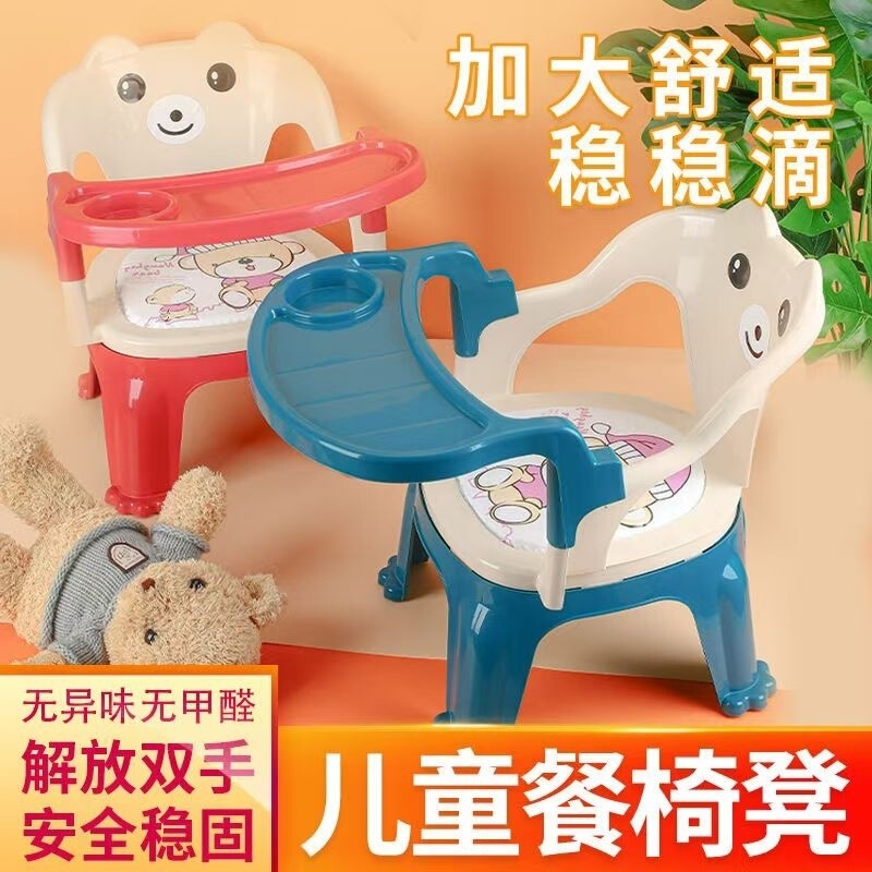 赤ちゃんの食事椅子子供用家庭用の椅子と椅子、子供用の背もたれ椅子、プラスチック製の椅子、ベンチ|undefined