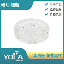 厂家直销硅脂 电器用透明硅脂 绝缘密封 支持定制