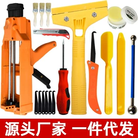 工具套件;气动打钉机;喷涂工具