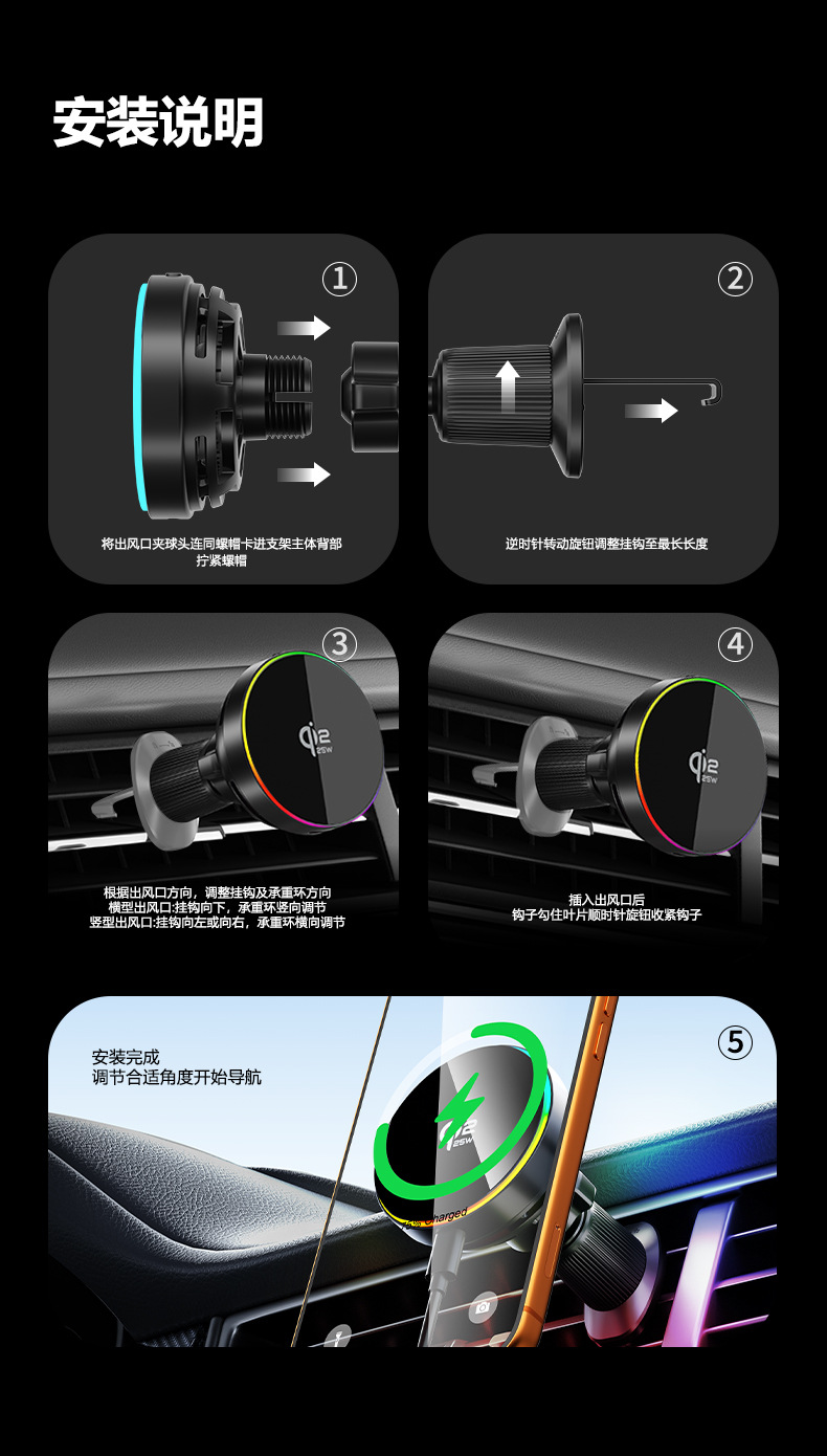 qi2.2磁吸车载手机支架无线充电器多功能25W风冷适用苹果快充配件