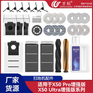 �f���m���׷ҒX50Pro������X50Ultra������ߵؙC߅�Lˢ�m���V�W