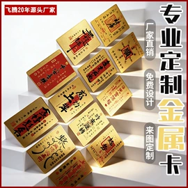 金属工艺品;铜雕工艺品;书签