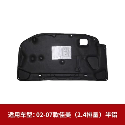 Digər kuzov və aksesuarlar – Heat Insulation Modification - 97-05-24-displacement-camry-heat-insulation-and-high-temperature-resistance-with-aluminum-foil