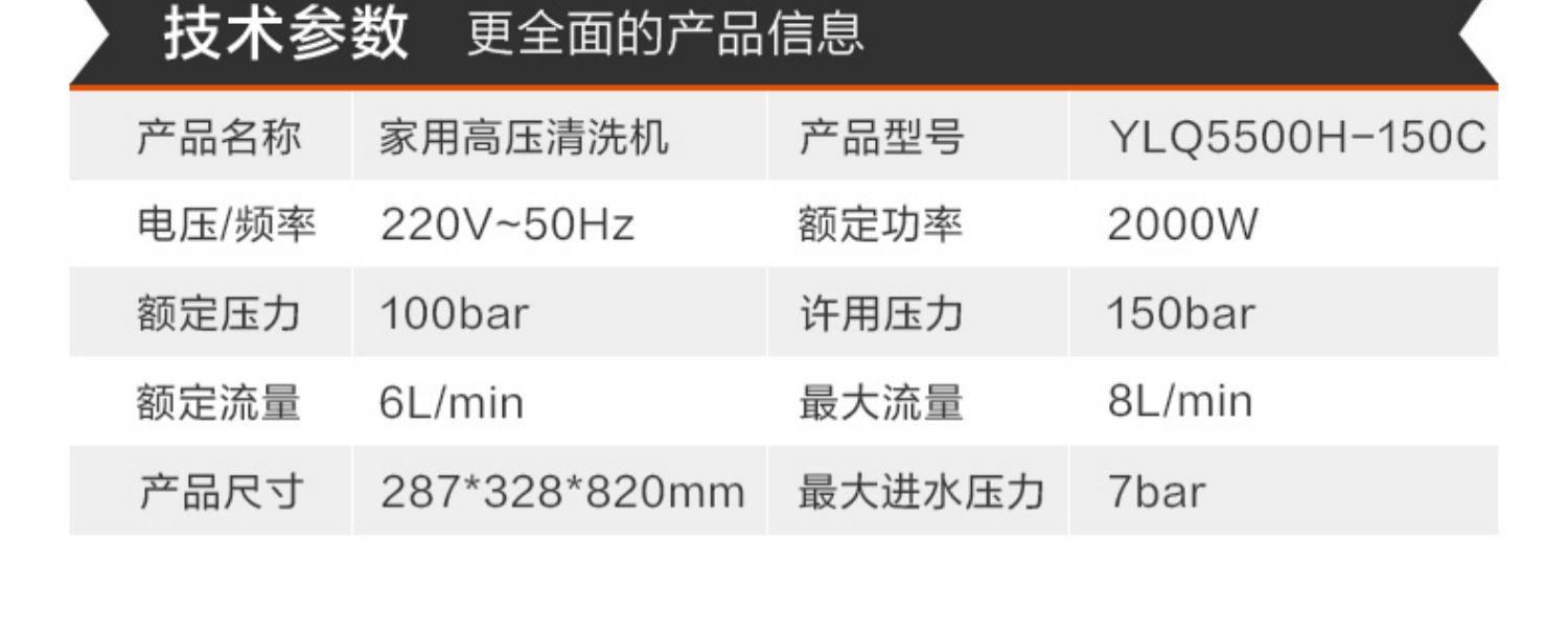 Car Washing Machine Household 220V Water Pump High Pressure Cleaning Machine Portable Water Gun High Power Car Washing Artifact Grab