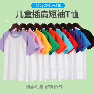 ��ͯ������180�˾���65�޲��T������F���H�Ӷ��Ɓ�Dӡ��logo