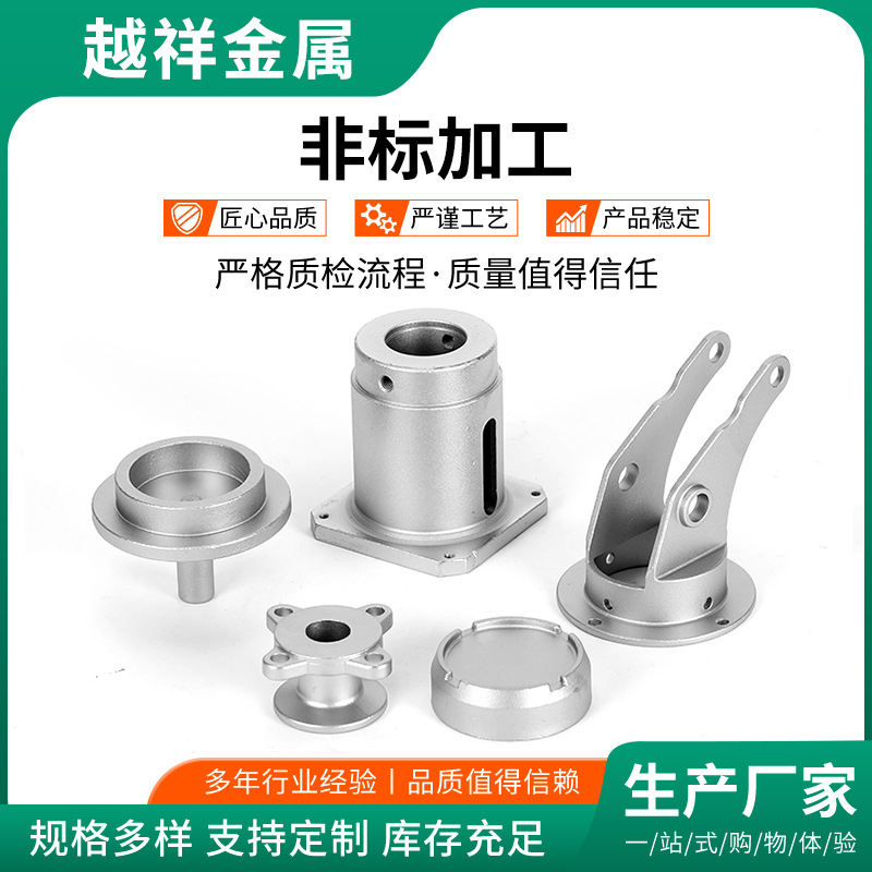 硅溶胶浇铸钢铸铁 精密铸造件 不锈钢金属配件 工艺严谨可定 制