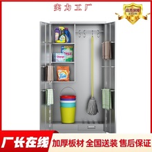不锈钢工具清洁柜单双门卫生柜铁皮带锁钢制拖把扫帚柜保洁收纳柜