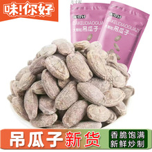 ζ��õ�������؛�ش��w��С���b500/250g�ǹ��V������ԭζ��؛�S