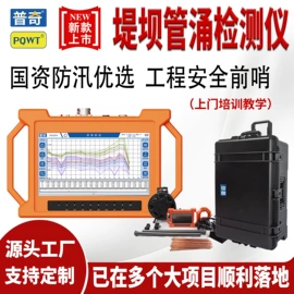 检漏仪;矿业物探仪器;其他仪器仪表
