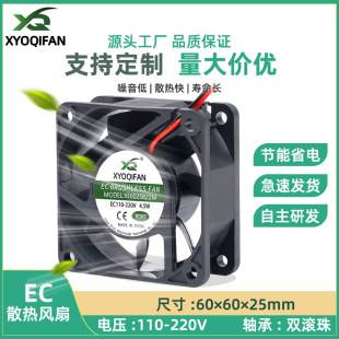 EC6025ɢ���L��6025 220V����ͨ���L�� 6cm���ܭh��ɢ���L��