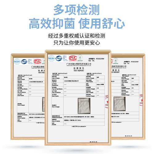 Antibacterial protective laundry bag, washing machine machine washable mesh bag for washing sweaters, underwear, down jackets, mesh bag to prevent deformation