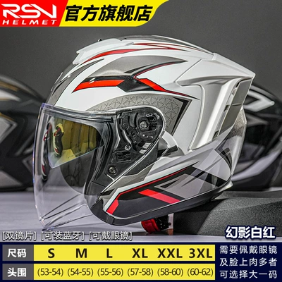 3-Quarter Helmet Windproof Summer | Motosiklet dəbilqələri - s-phantom-white-red-upgraded-version-dual-mirror-model