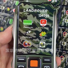 Q4000三防手机直板机超长待机超大声音登山备用手机A8 9E三防手机