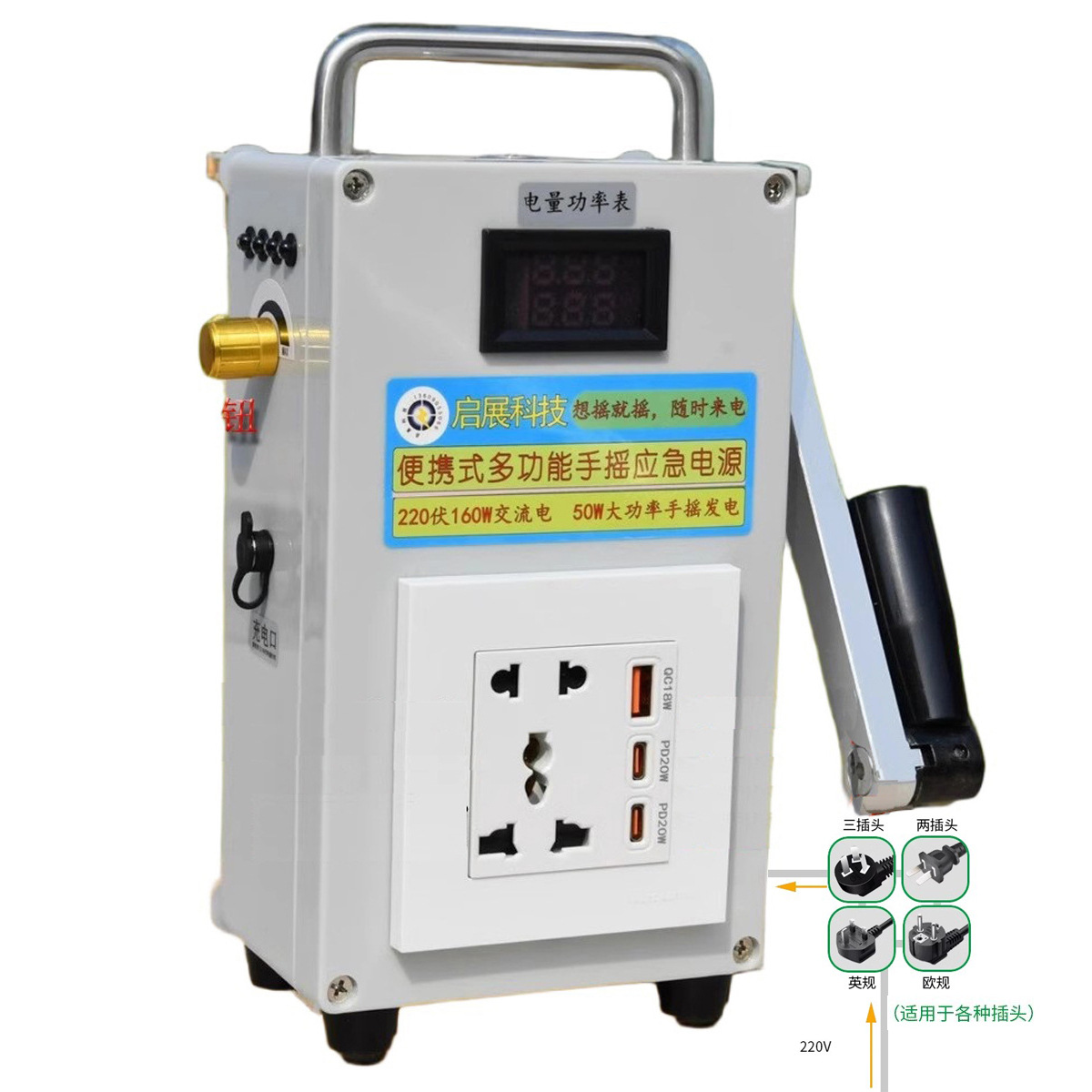 200W 30,000 mAh toma universal