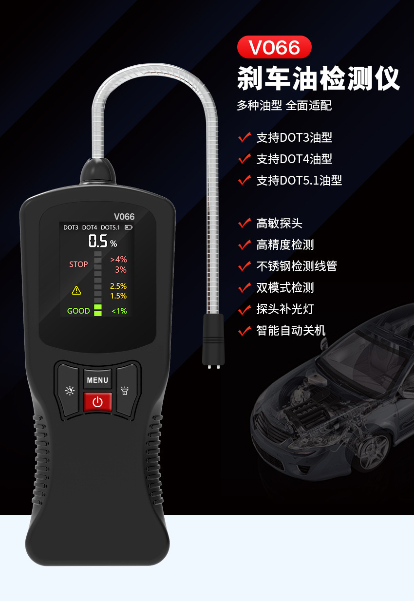 Brake Fluid Testing Equipment Factory Wholesale Car Brake Fluid Diagnostic Moisture Content Tester Brake Fluid Digital Display