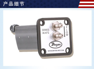 American Dwyer Dwyer MAFS metal average wind speed measuring sheet wind speed measuring instrument measuring device